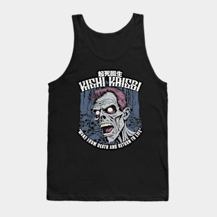 Japanese proverbs, wake from death and return to life Tank Top